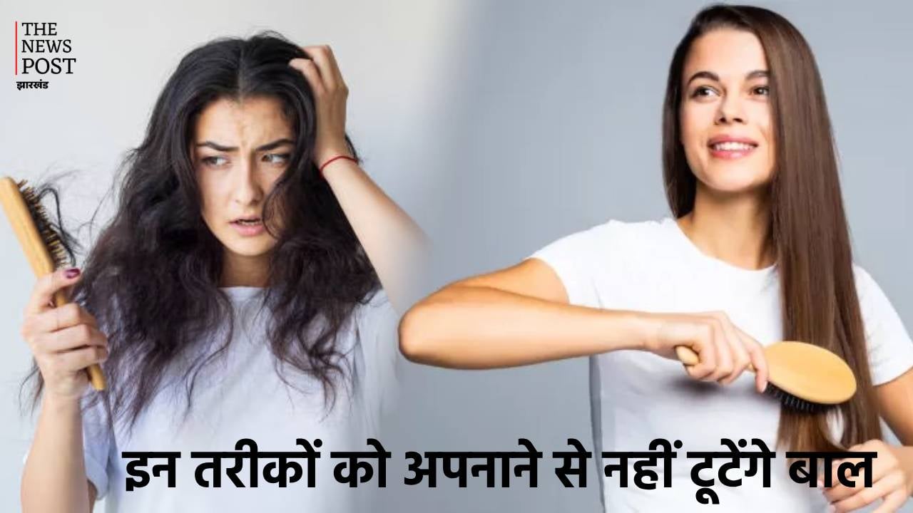 बड़े-बड़े दावे करने वाले शैम्पू भी हो जाएंगे फेल, ऐसे रखें बालों का ख्याल, नहीं होगी हेयर फॉल की प्रॉब्लम
