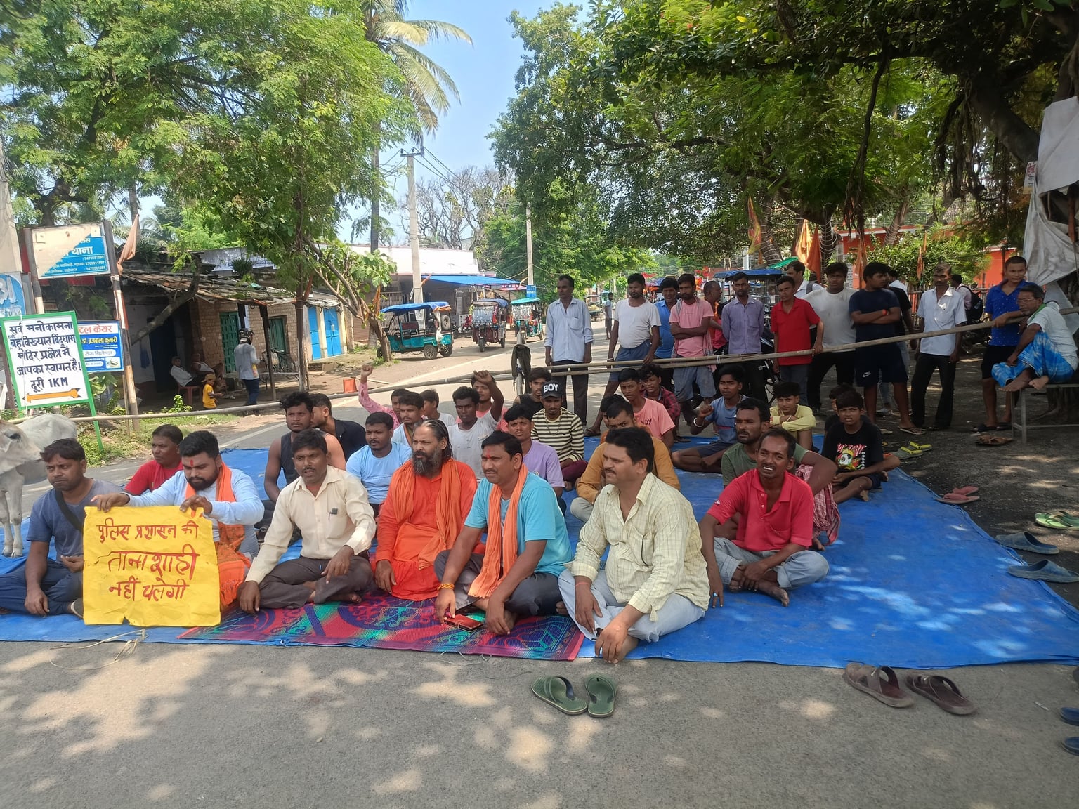 साहिबगंज : पुलिस प्रशासन के खिलाफ सड़क पर उतरे सैकड़ो लोग, बाजार कराया बंद