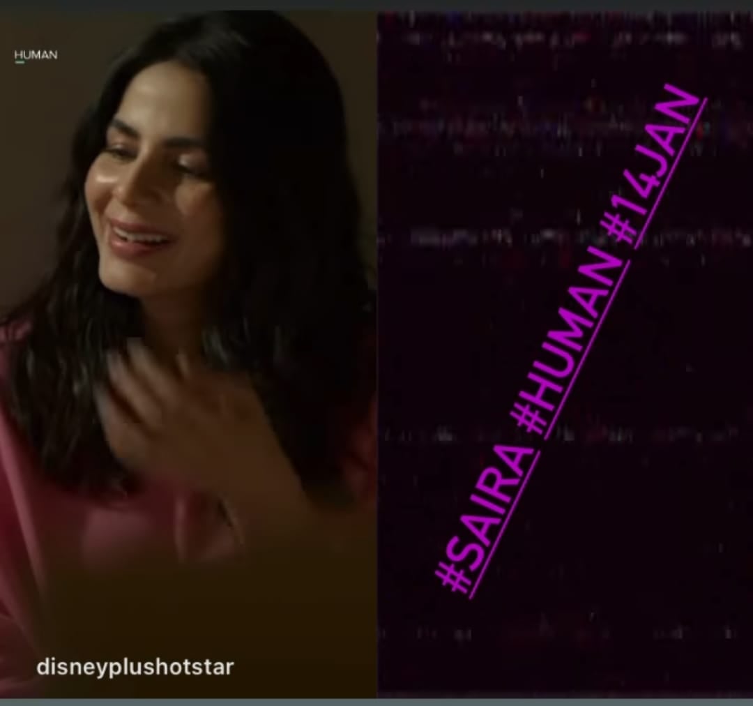 Hotstar पर जल्द रिलीज होगी मेडिकल थ्रिलर सीरीज HUMAN, सीरीज़ के ज़रिए भारत में ड्रग ट्रायल से जुड़े रहस्यों का करेगी खुलासा