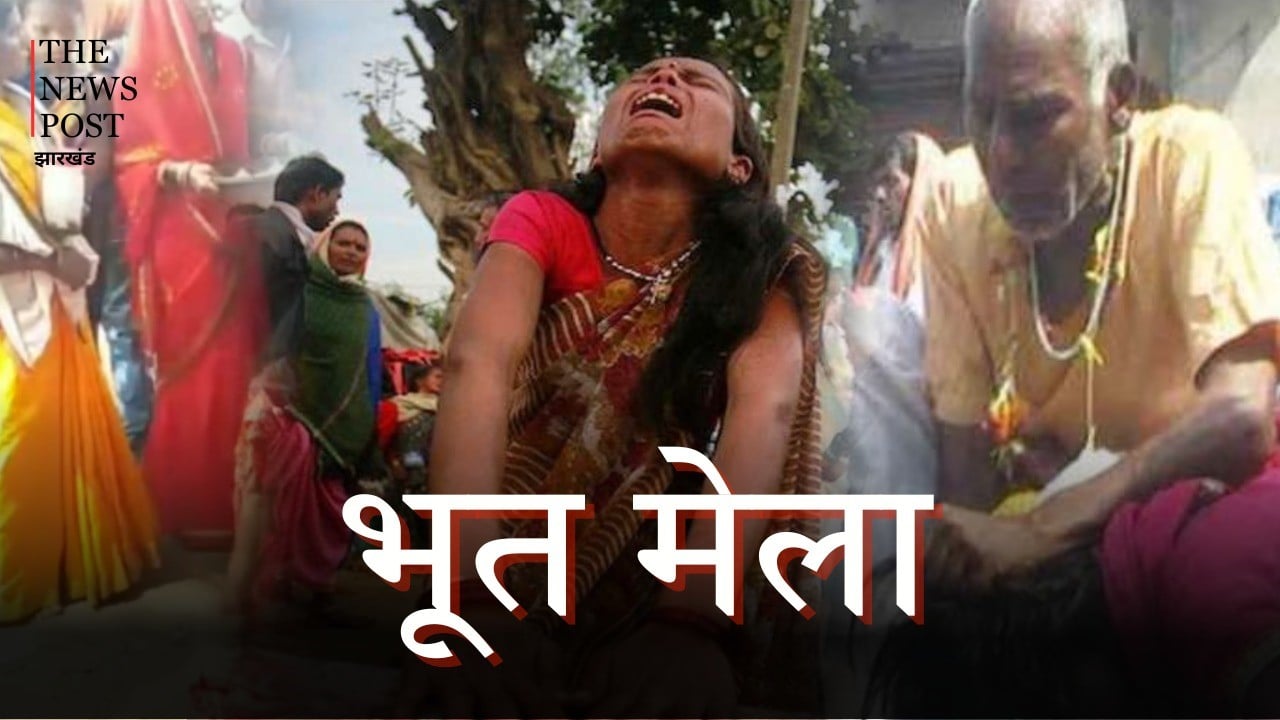 झारखंड के इस मंदिर में लगता है भूतों का मेला, पेड़ में कील ठोक कैद किये जाते हैं शैतान