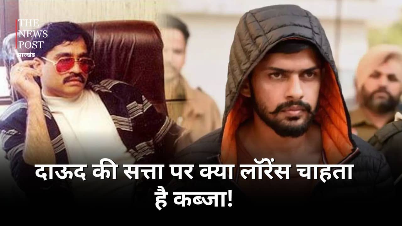 क्या दाऊद की सत्ता पर लॉरेंस चाहता है कब्जा! पहले सलमान खान को धमकी फिर पूर्व मंत्री की हत्या के बाद कयासों का बाजार गर्म