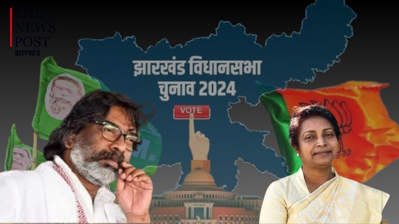 झारखंड विधानसभा चुनाव: सियासी अखाड़े में हेमंत के सामने भाजपा का पहलवान कौन, डॉ. लुईस मरांडी या कोई और?