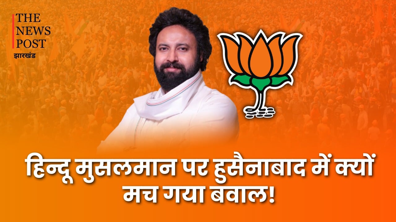 हिंदुस्तान में हिन्दू बड़ा भाई और मुसलमान छोटा! फिर क्यों मचा है बवाल, आखिर क्या है पूरा मामला जिसपर सूर्या ने दिया बेबाकी से जवाब