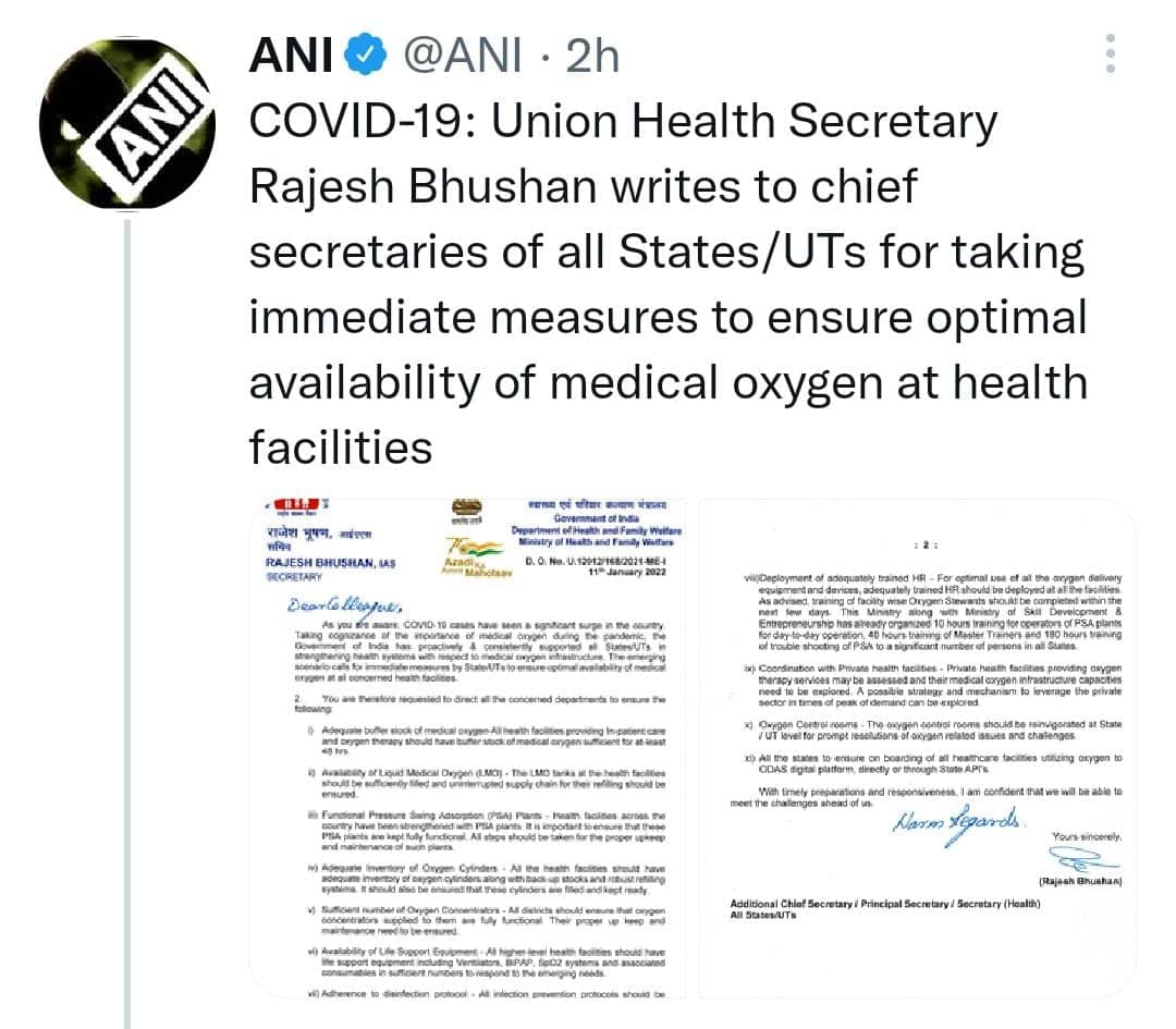 कोरोना के बढ़ते रफ्तार को देख केंद्र सरकार ने राज्य में ऑक्सीजन उपलब्धता सुनिश्चित करने के दिए निर्देश