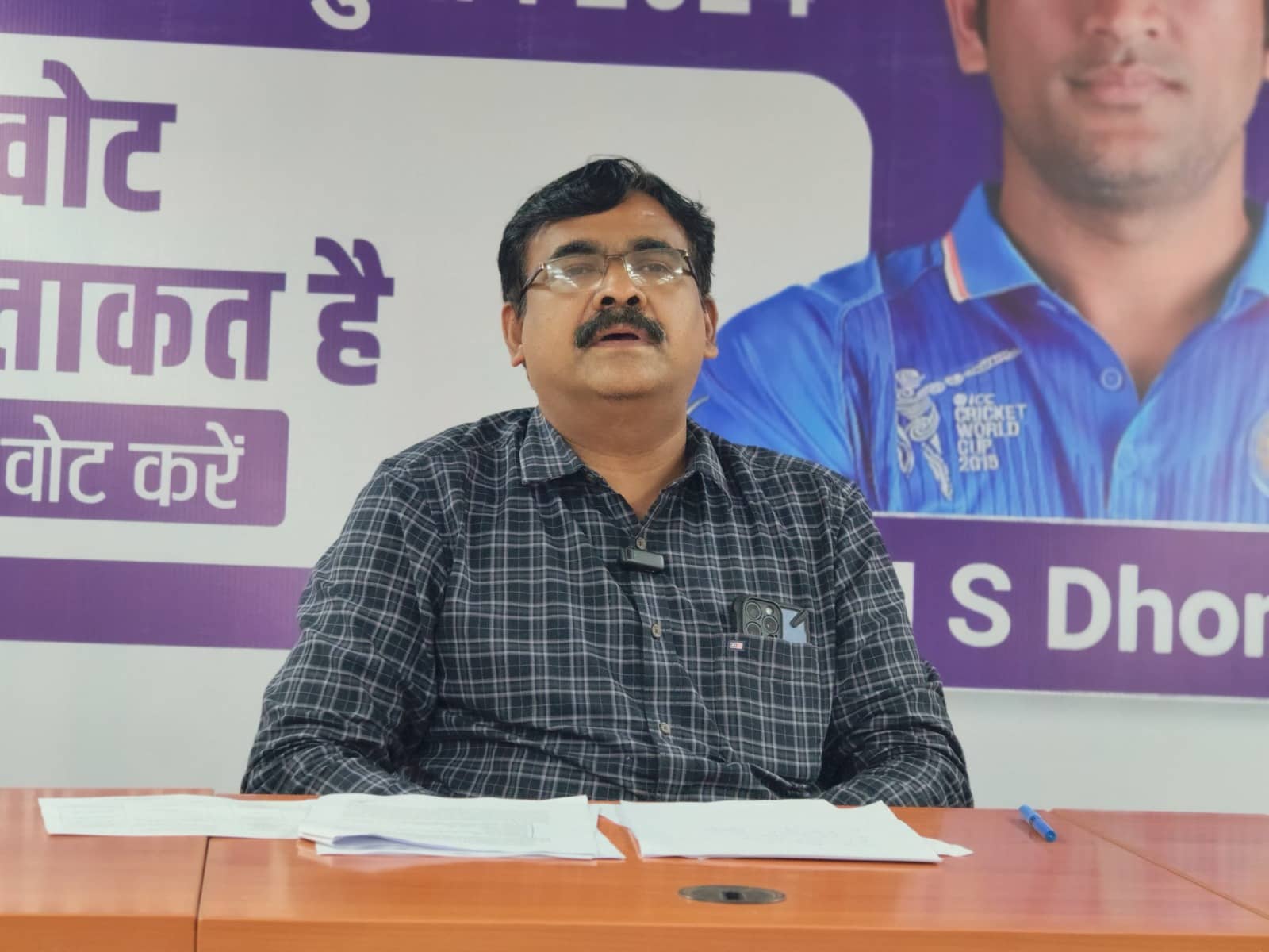 आचार संहिता उल्लंघन मामले में मुख्य निर्वाचन पदाधिकारी ने अवर सचिव संजय प्रशांत श्रीवास्तव को किया सस्पेंड