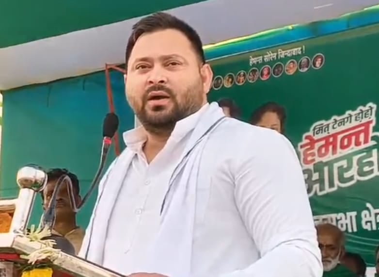 कोयले की धरती से तेजस्वी यादव ने भाजपा को खूब खरी -खोटी सुनाई,पढ़िए क्या- क्या कहा