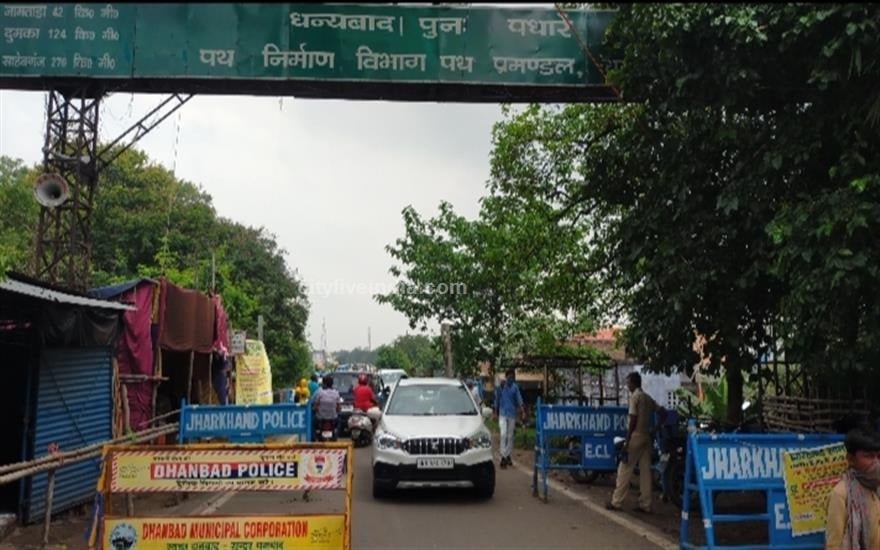 धनबाद के चिरकुंडा में पिकअप वैन से कैसे बरामद हुए एक लाख नगद, पढ़िए