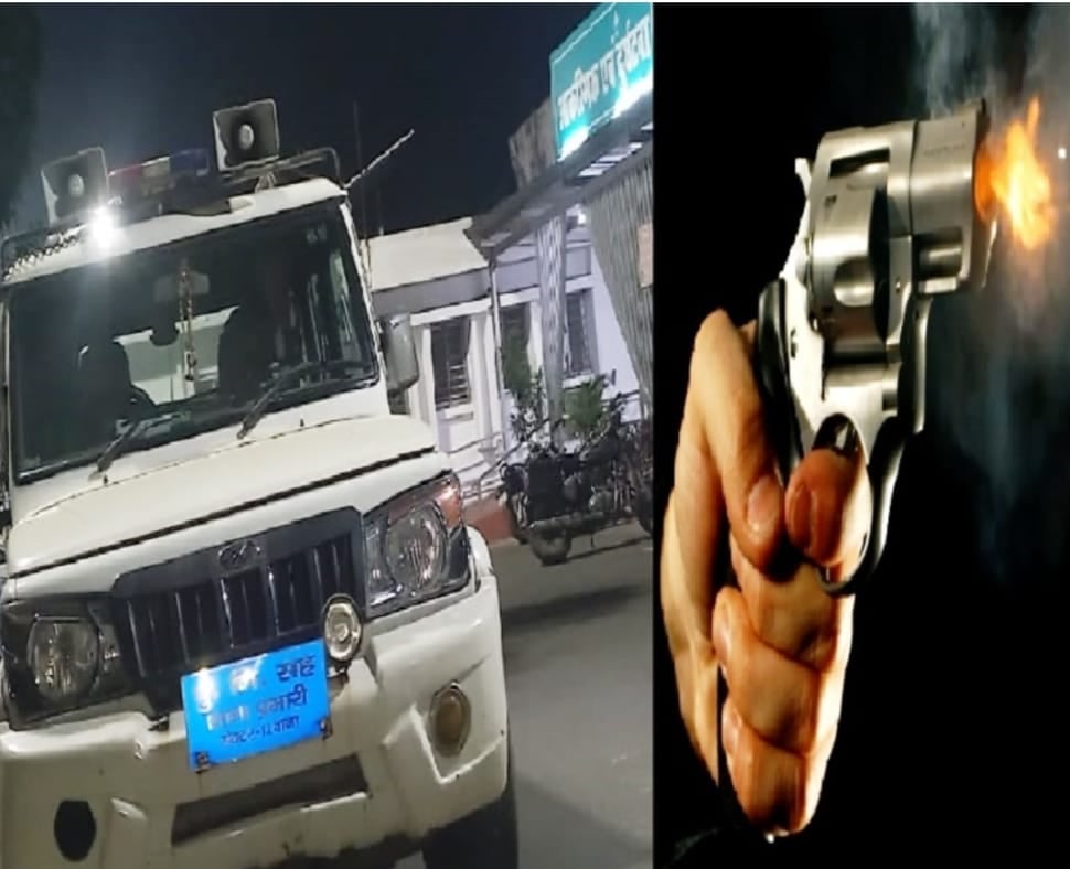 बोकारो में फिर चली गोली, पढ़िए-अपराधियों ने कैसे दिया घटना को अंजाम