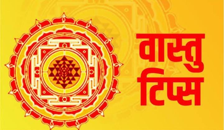 Vastu Tips:सूर्यास्त के बाद भूलकर भी ना करें यह पांच काम वरना हो जाएंगे कंगाल,पढें वजह