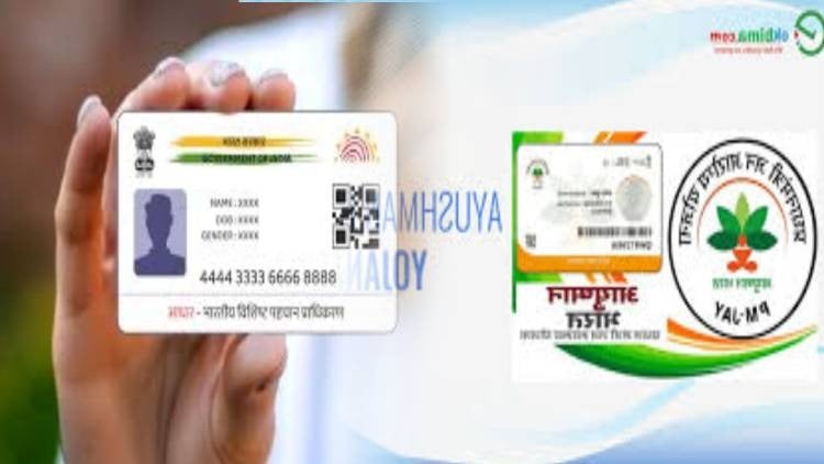 अब घर बैठे आधार नंबर से चेक कर सकते हैं आयुष्मान कार्ड की लिस्ट में अपना नाम, जानें आसान तरीका