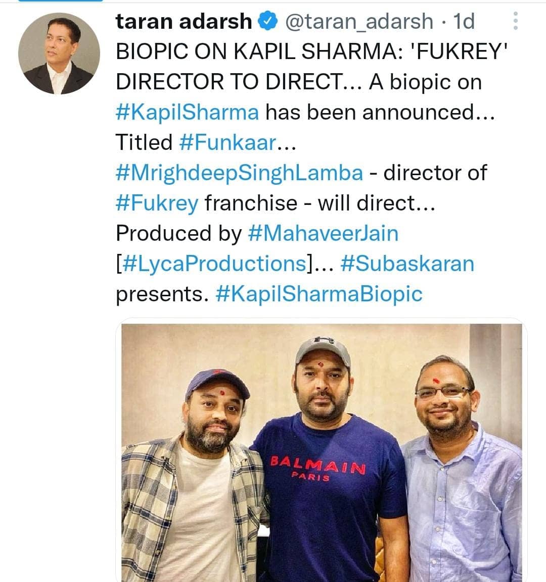 कॉमेडियन कपिल शर्मा की लाइफ पर बनेगी बायोपिक फिल्म, मेकर्स ने किया ऐलान