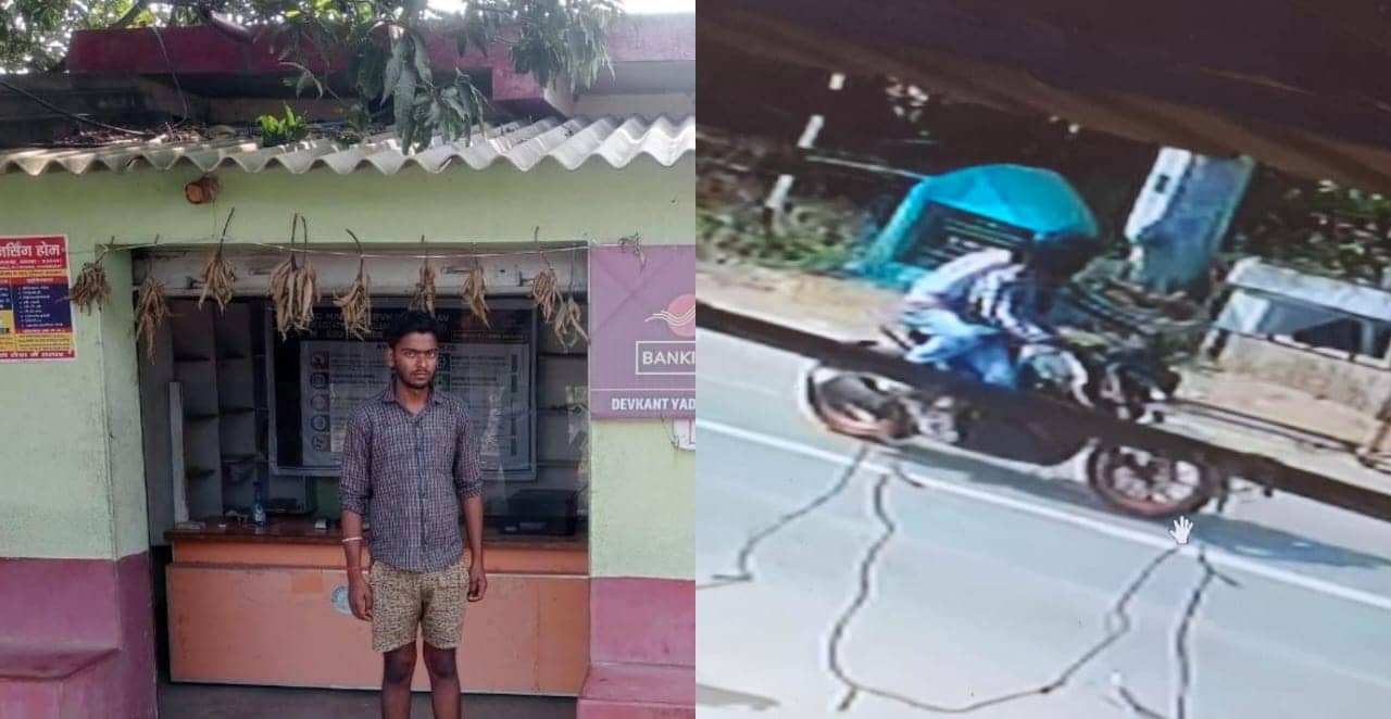 ग्राहक सेवा केंद्र के संचालक से पिस्टल का भय दिखाकर ₹40 हजार की लूट