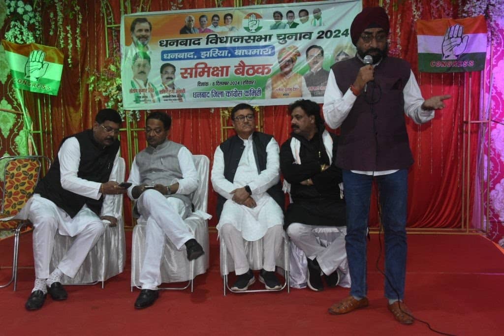 धनबाद में कांग्रेस का हाल: जिनके हार का कारण जानने पहुंचे थे नेता,वही क्यों नहीं पहुंचे बैठक में, जानिए