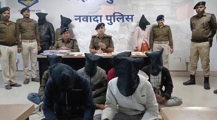 साइबर अपराध के खिलाफ नवादा पुलिस की बड़ी कार्रवाई, 7 ठगों को किया गिरफ्तार, पढ़ें कैसे हुआ मामले का खुलासा