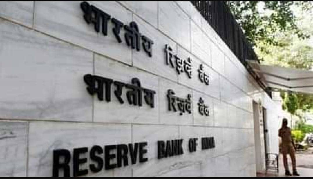 RBI मुख्यालय को मिली बम से उड़ाने की धमकी, जानिए फिर क्या हुआ
