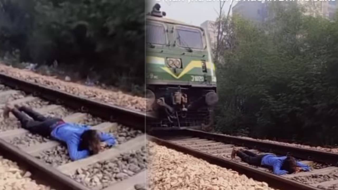 रेल की पटरी पर लेटा रहा युवक ऊपर से चल गई ट्रेन, लड़के का खतरनाक स्टंट देख यूजर्स कह रहे, ‘बहुत अफसोस है कि आप बच गए...’