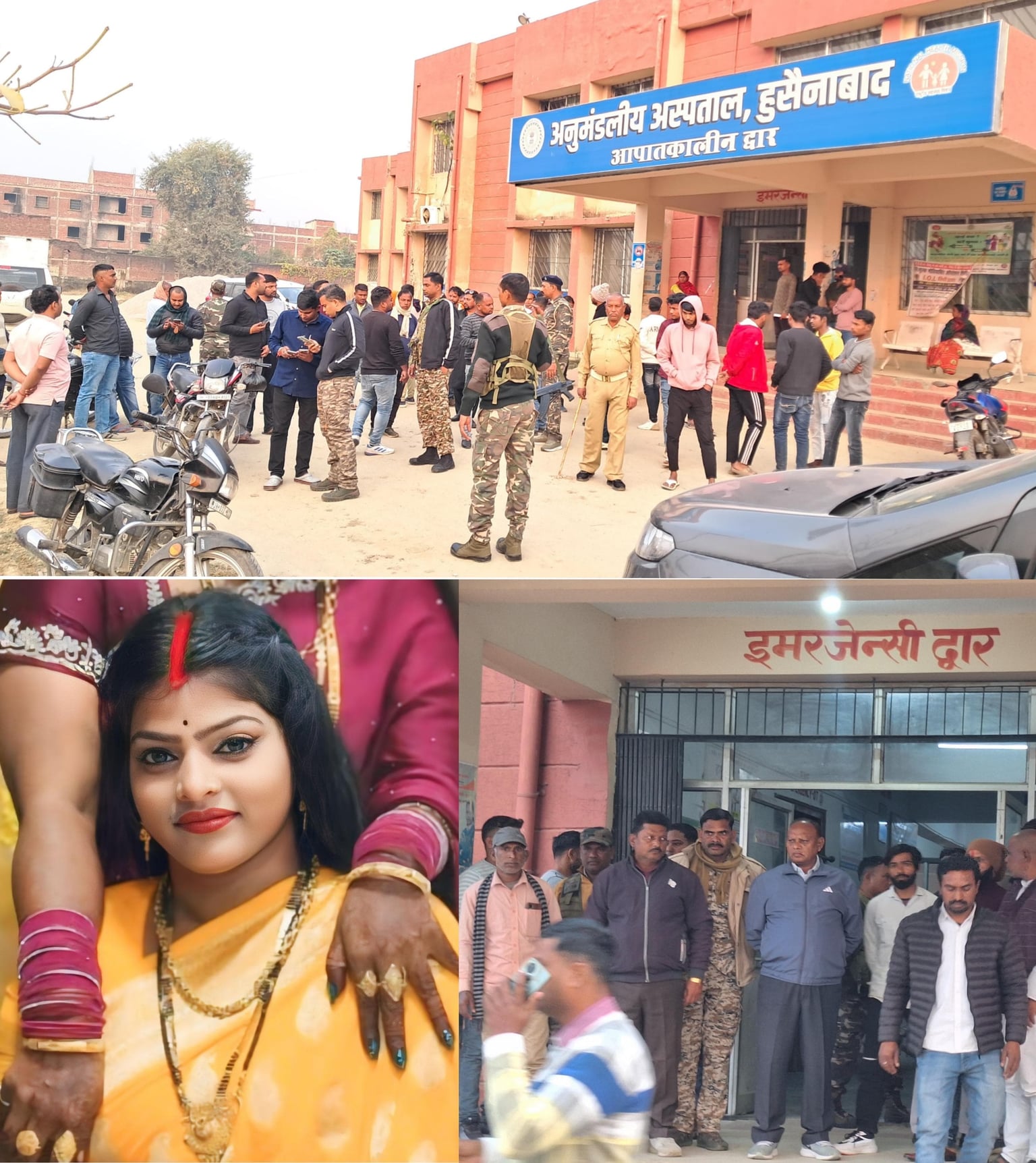 हुसैनाबाद में अपराधियों ने महिला की गोली मारकर की हत्या, इलाके में सनसनी