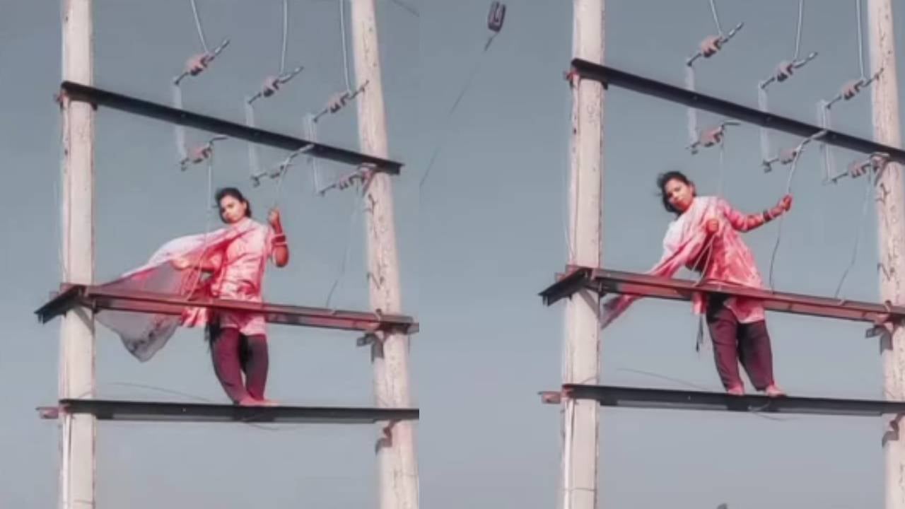 ‘वो स्त्री है कुछ भी कर सकती है...’ रील बनाने के लिए दीदी ने ले लिया मौत से टक्कर, सोशल मीडिया पर आई कमेंट्स की बौछार, लोग ले रहे मजा
