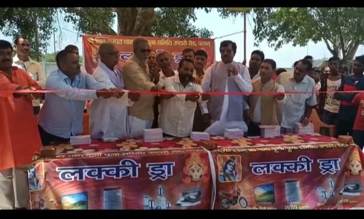 कूपन के माध्यम से दुर्गा पूजा में किया जाएगा धन संग्रह, मिलेगा आकर्षक इनाम