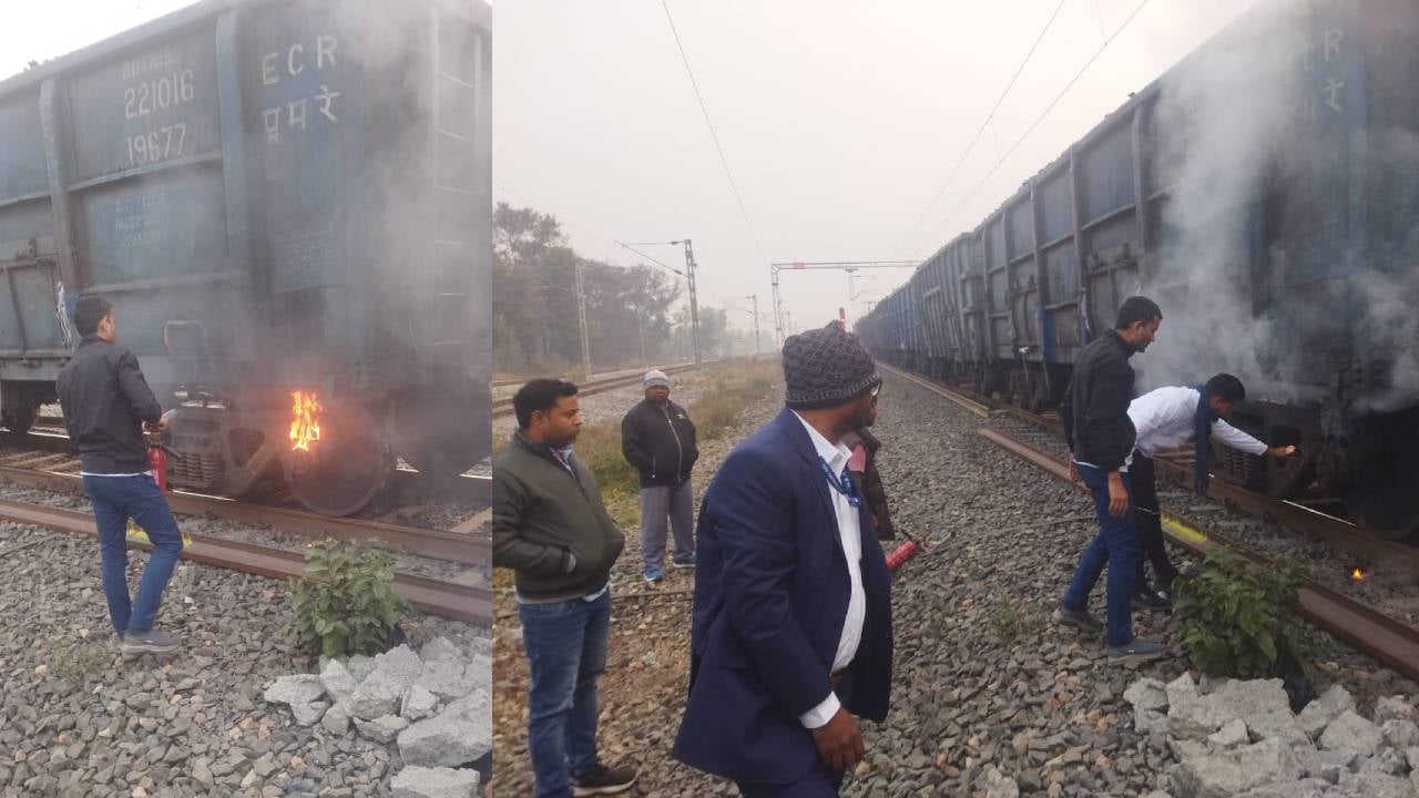 कोयला लदी मालगाड़ी के डिब्बे में लगी आग, रेल कर्मियों की सूझबुझ से टला बड़ा हादसा, हो सकता था करोड़ों का नुकसान