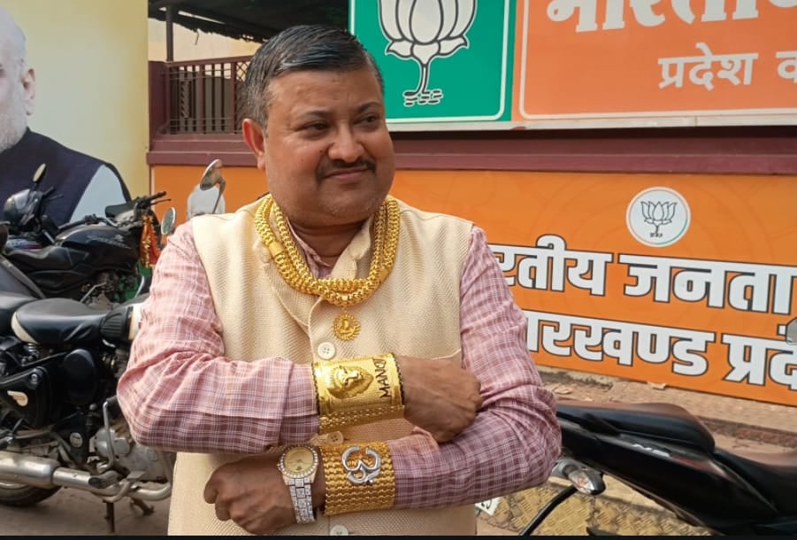 शरीर में इतना सोना लादे हुए शख्स को जानकर हो जाएंगे हैरान, जानिए झारखंड का ये गोल्ड मैन कौन है