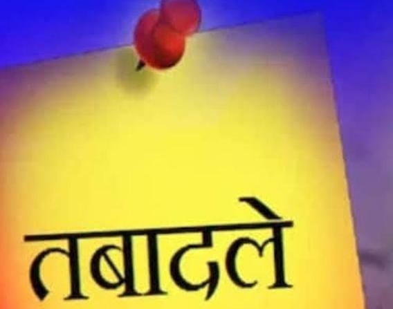 बिहार में बड़े पैमाने पर किया गया प्रशासनिक फेर बदल, 101 डीएसपी का किया तबादला, गृह विभाग ने जारी की अधिसूचना