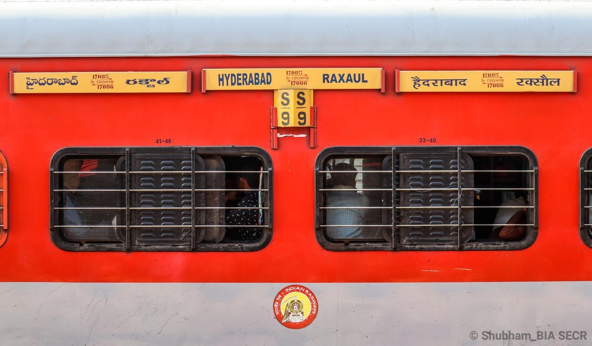 Railway News :धनबाद होकर चलने वाली इस ट्रेन को मिला मार्च तक का अवधि विस्तार