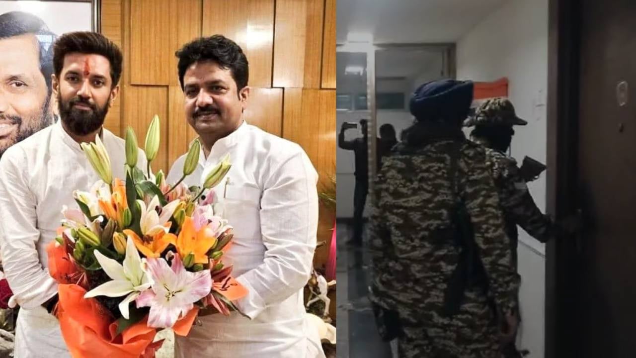 चिराग पासवान के करीबी के ठिकानों पर क्यों पहुंची ED, राजनीतिक गलियारों में मचा हड़कंप