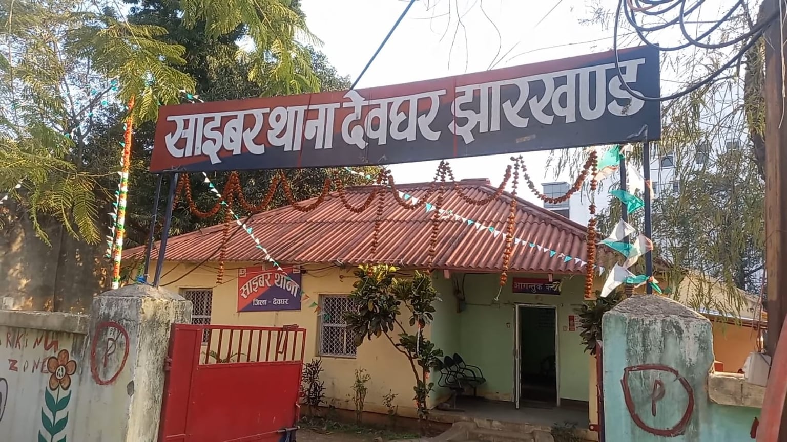 सड़क से 1 किलोमीटर दूर जंगल झाड़ी में बैठकर ठगने वाले 10 साइबर अपराधी चढ़े पुलिस के हत्थे, जानिए कैसे करते थे ठगी