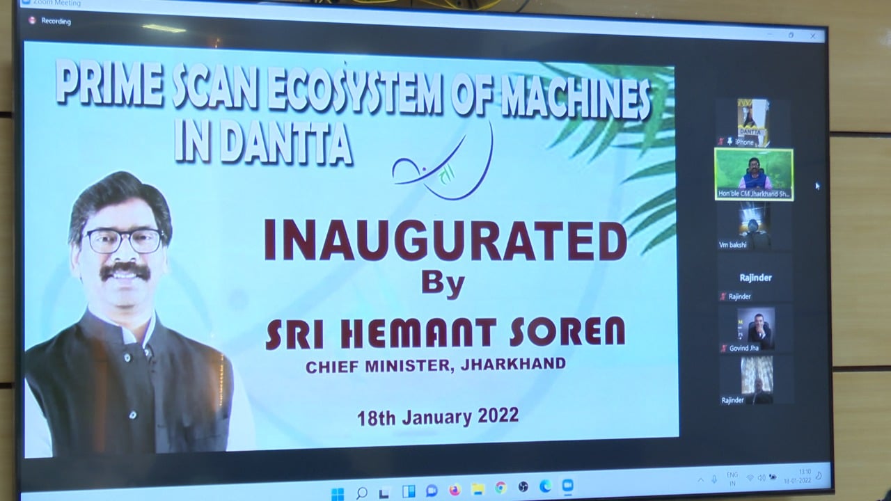 झारखंड- बिहार में पहली बार दंत चिकित्सा के क्षेत्र में अत्याधुनिक मशीन का होगा इस्तेमाल,दांतो के सभी बीमारियों का होगा सटीक और संपूर्ण इलाज