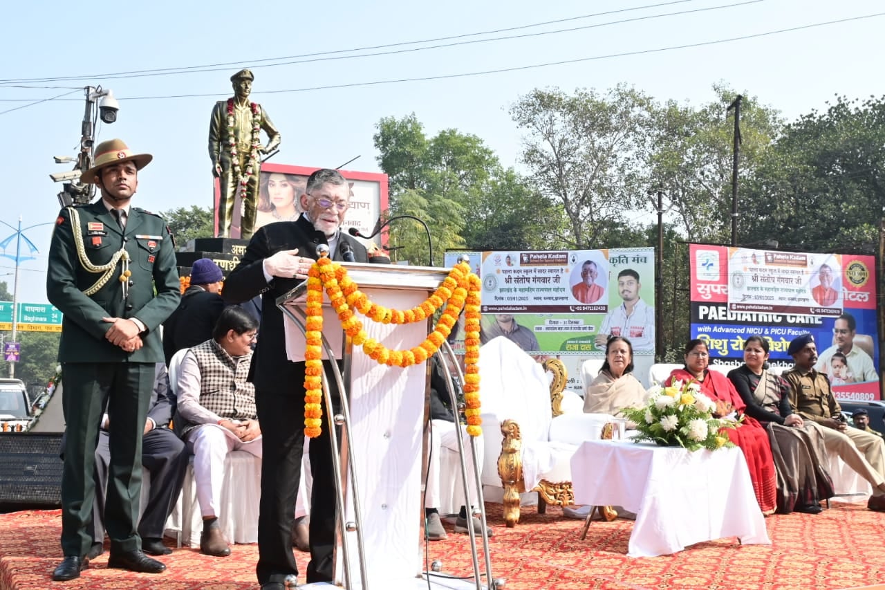 Dhanbad: शहीद रणधीर प्रसाद वर्मा की श्रद्धांजलि सभा में पहुंचे राज्यपाल, कहा- जब तक इतिहास रहेगा याद रहेंगे जांबाज शहीद एसपी