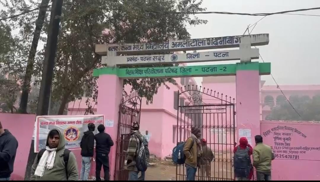 BPSC 70th PT Re-EXAM: आज 12 हज़ार अभ्यार्थी देंगे री - एग्जाम, परीक्षा केंद्र पर सुरक्षा के कड़े इंतजाम