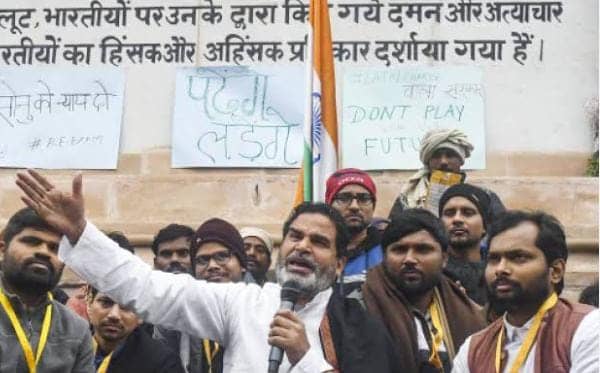 Bihar Breaking: पटना सिविल कोर्ट से प्रशांत किशोर को मिली बेल, पुलिस ने सुबह किया था गिरफ्तार