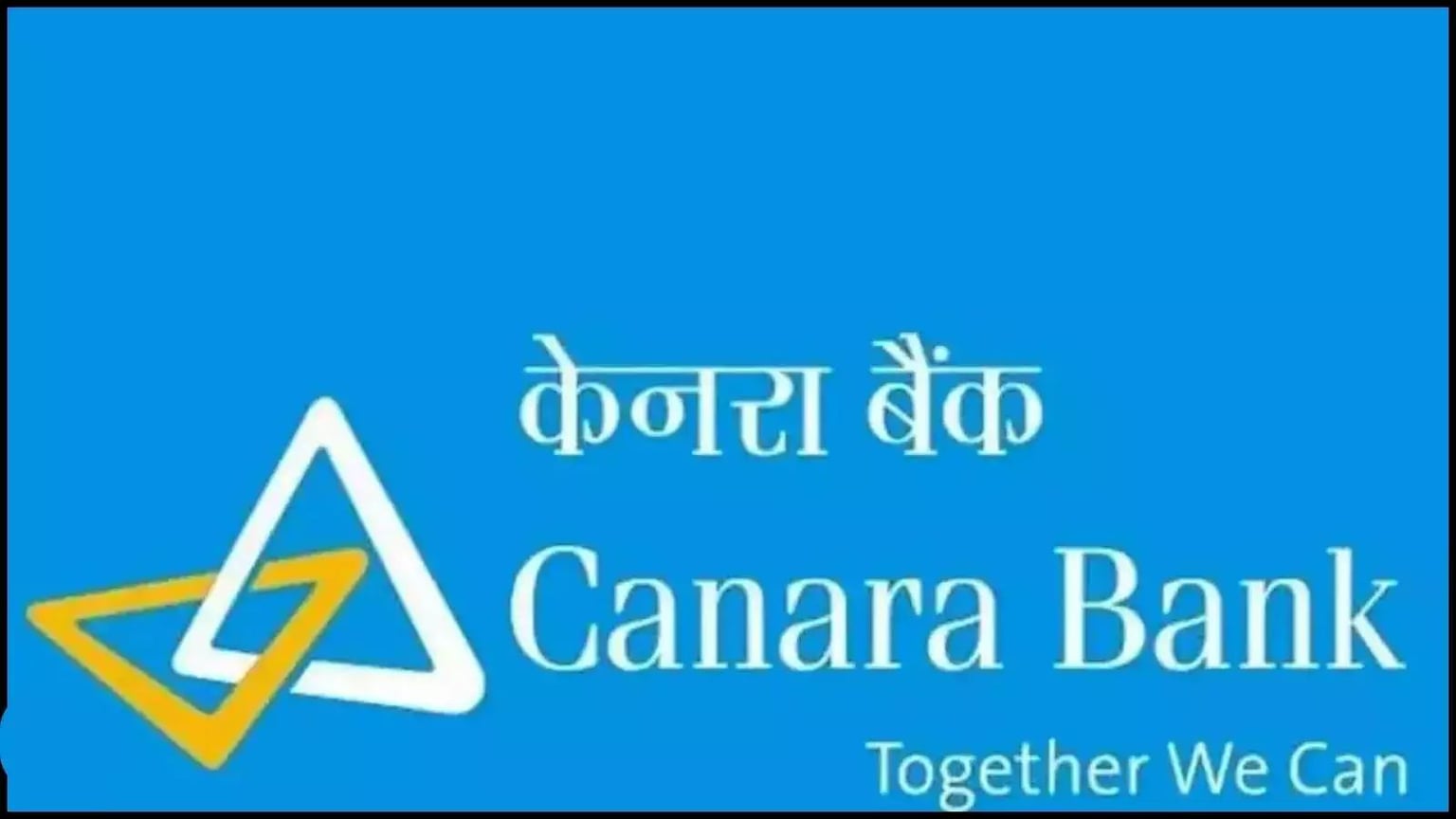 Canara Bank Vacancy 2025: केनरा बैंक ने स्पेशलिस्ट ऑफिसर के पदों पर निकली भर्ती, बढ़िया है मंथली सैलरी, जल्दी करें अप्लाई