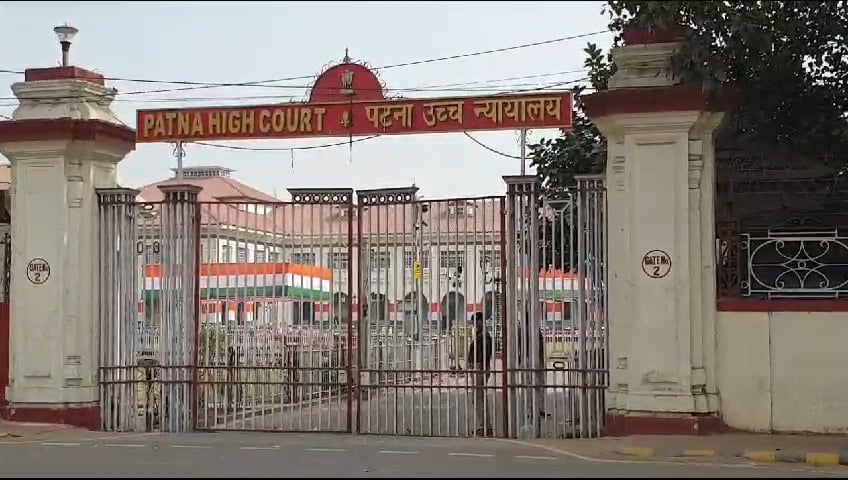 BPSC 70वीं PT री-एग्जाम मामले पर पटना हाईकोर्ट में सुनवाई आज, रिजल्ट रोकने की मांग को लेकर जन सुराज के तरफ से दायर की गई याचिका