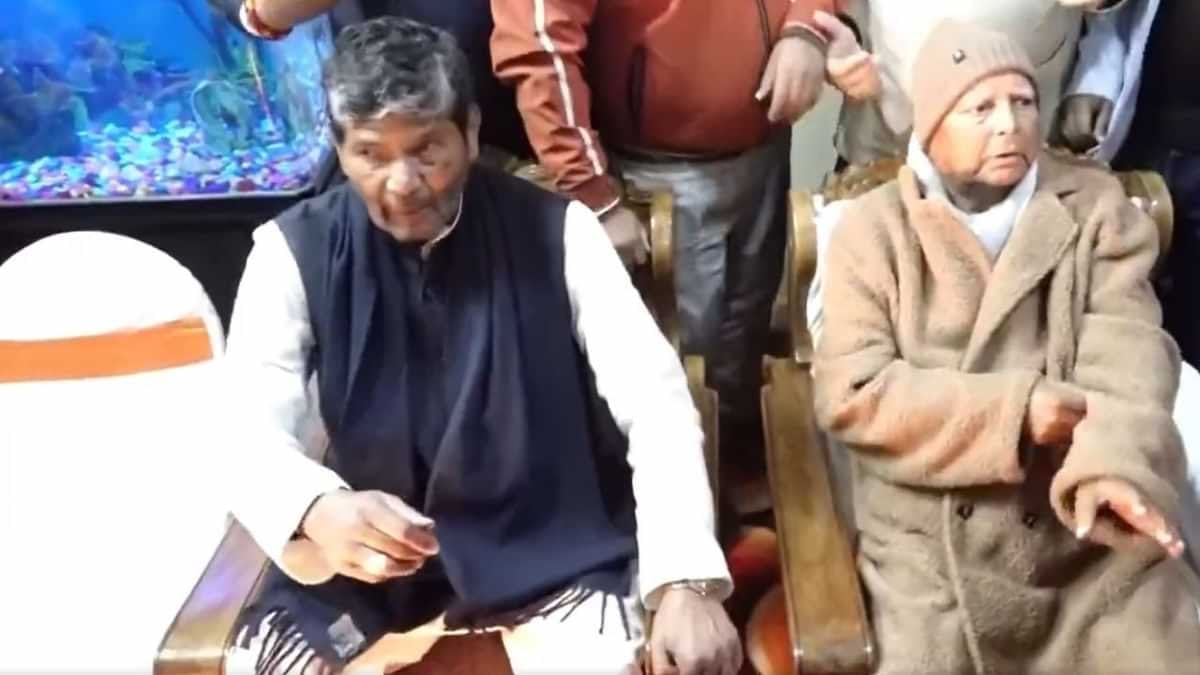 बिहार में चुनाव से पहले बड़ा खेला, राजद सुप्रीमो लालू यादव का बड़ा बयान, कहा-महागठबंधन में शामिल होंगे पशुपति पारस