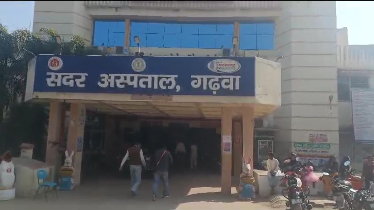 गढ़वा में जमीनी विवाद को लेकर दो पक्षों में हुई खूनी झड़प में एक की मौत, तीन घायल