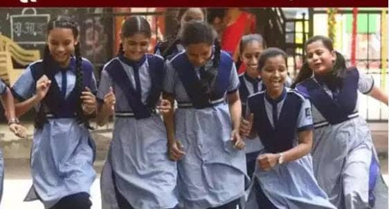 Bihar News:कल से खुल जाएंगे पटना के सभी स्कूल, डीएम ने दिया निर्देश, पढ़ें क्या होगी टाईमिंग