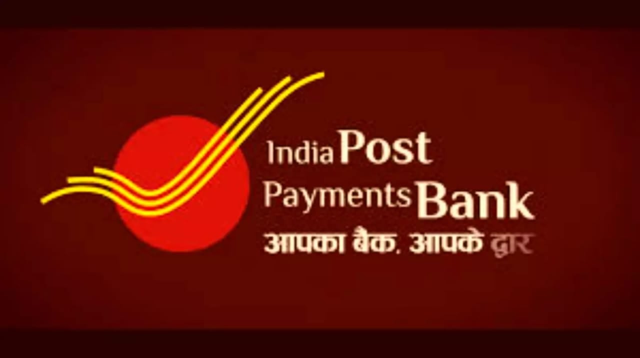 IPPB Jobs 2025: इंडिया पोस्ट पेमेंट बैंक में मैनेजर सहित अन्य पदों पर निकली भर्ती, 30 जनवरी तक करें आवेदन