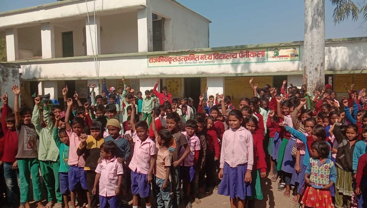हम खाने नहीं पढ़ने आते हैं, इनता बोलकर बच्चों ने छोड़ा मिड डे मिल, जानें फिर क्या हुआ
