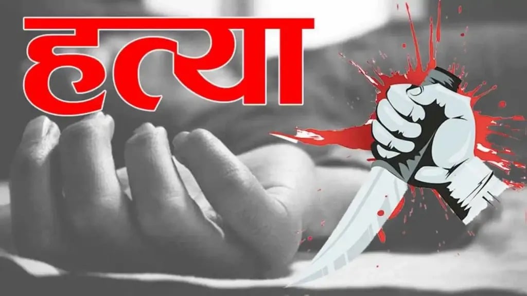 पुलिस को शक-अवैध संबंध में महिला का रेता गया गला, प्रेमी से हुआ था विवाद