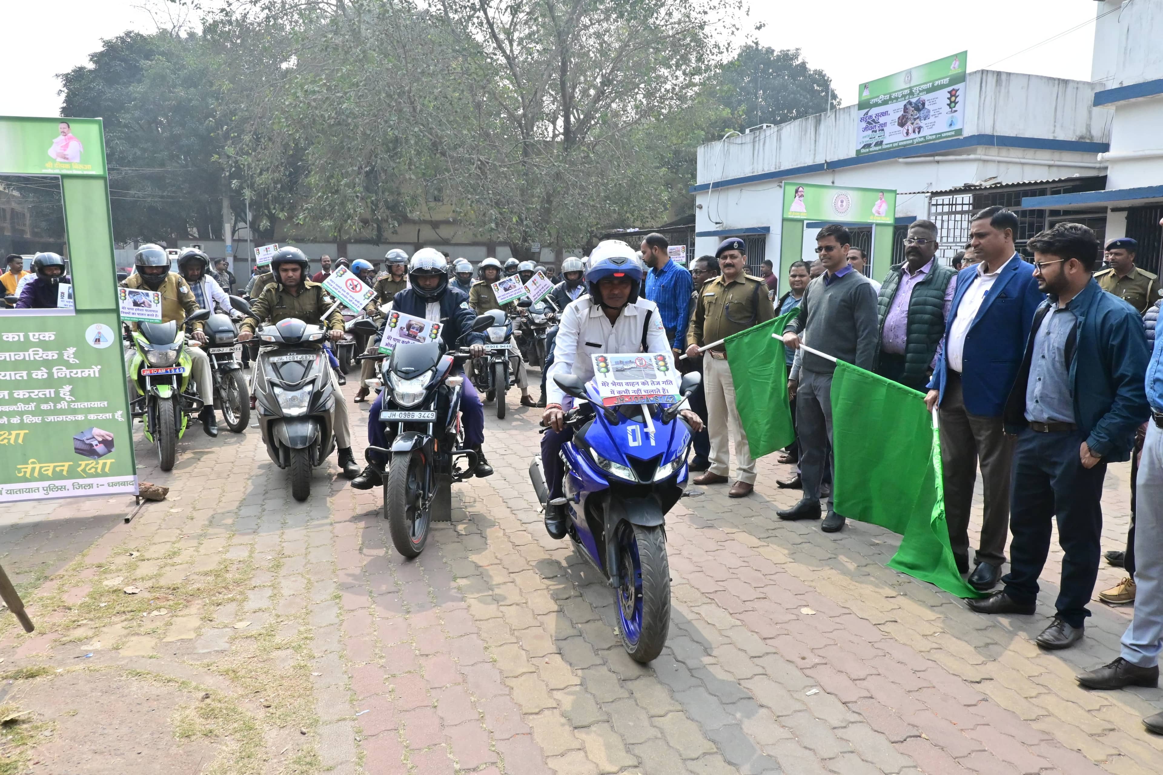 Dhanbad: सड़क पर उदंडता दिखाने वाले चेत जाएं, सड़क सुरक्षा माह के बाद चलेगा पुलिस का हंटर