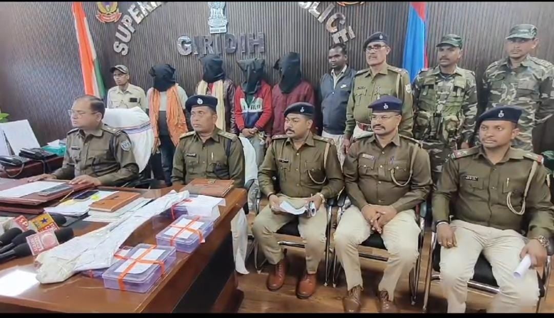 24 घंटे में विजय यादव हत्याकांड का गिरिडीह पुलिस ने किया खुलासा, चार आरोपी गिरफ्तार, हथियार और गाड़ी समेत कई समान बरामद