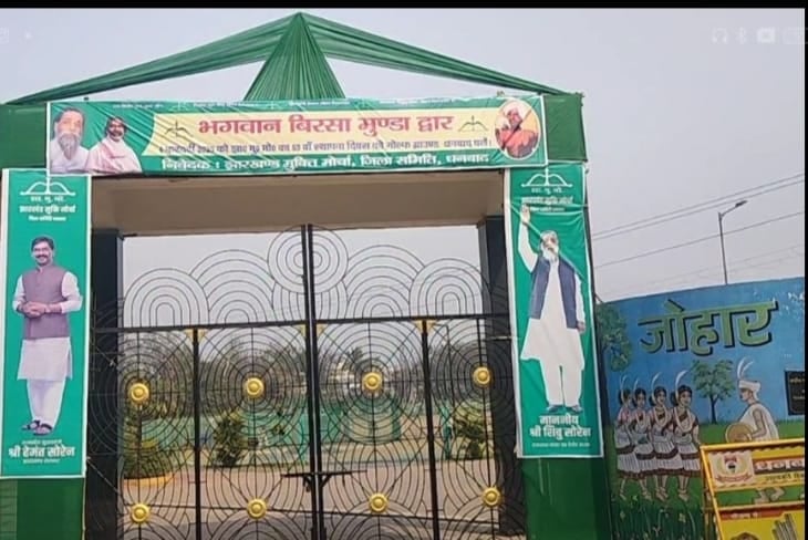 झामुमो स्थापना दिवस : धनबाद की सड़कों पर लोकल नेताओं में कैसे छिड़ा है "होर्डिंग वार", पढ़िए इस रिपोर्ट में