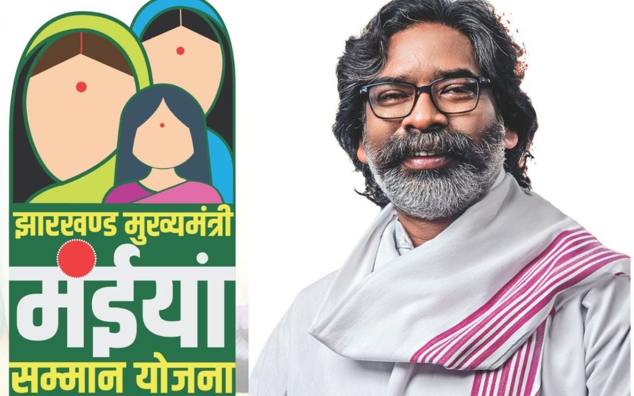 मुख्यमंत्री मंईयां सम्मान योजना की छठी किस्त का इंतजार जल्द होगा खत्म! जनवरी के साथ मिल सकता है फरवरी का पैसा