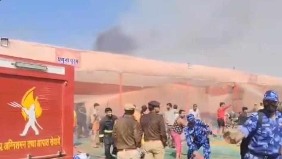 Breaking: महाकुंभ मेले में एक बार फिर लगी आग, पंडाल जलकर खाक