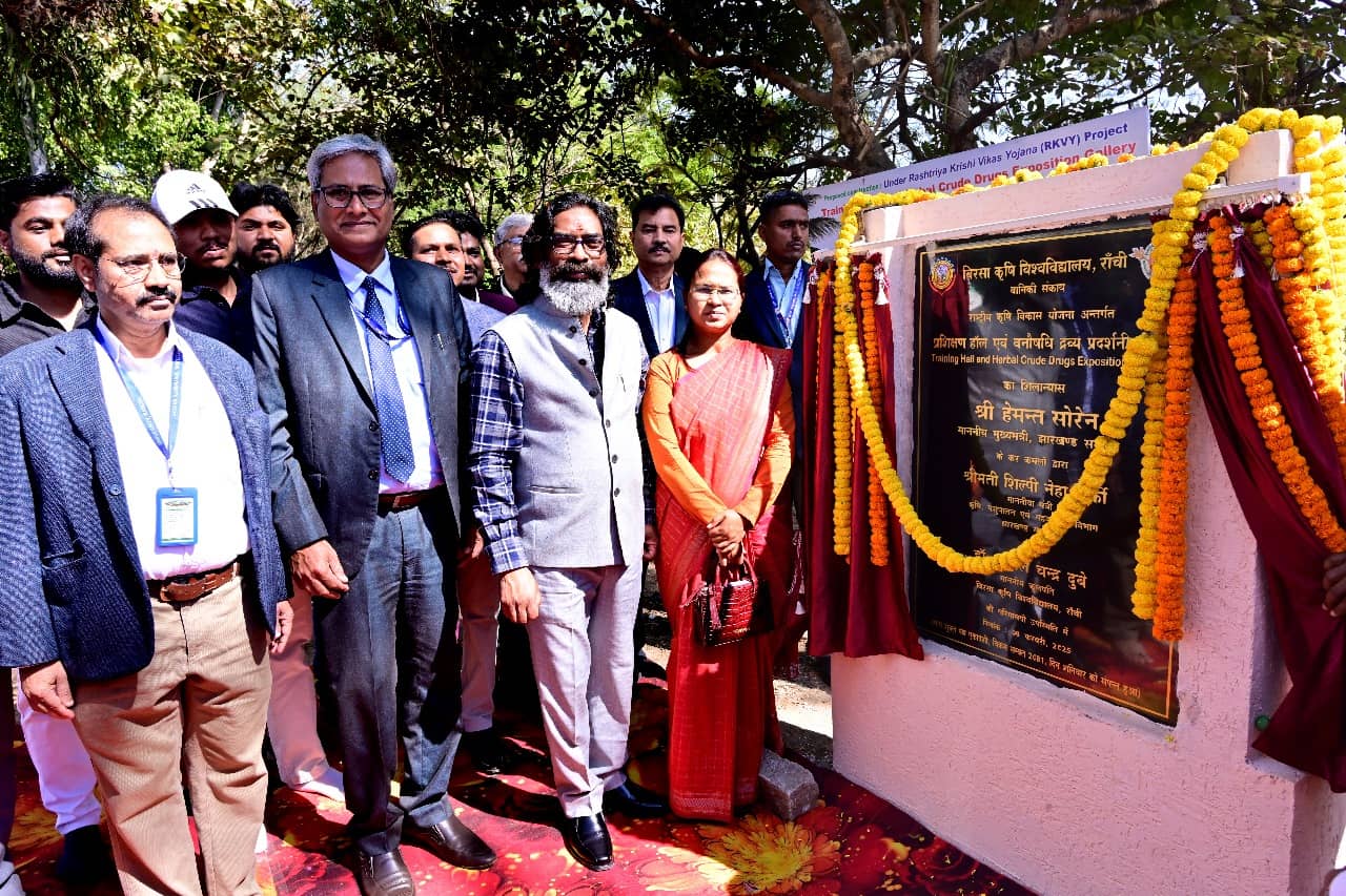 बिरसा कृषि विश्वविद्यालय में एग्रोटेक किसान मेले का सीएम ने किया उद्घाटन, कहा- संस्थान छात्रों को कृषि विज्ञान क्षेत्र में बना रहा काबिल