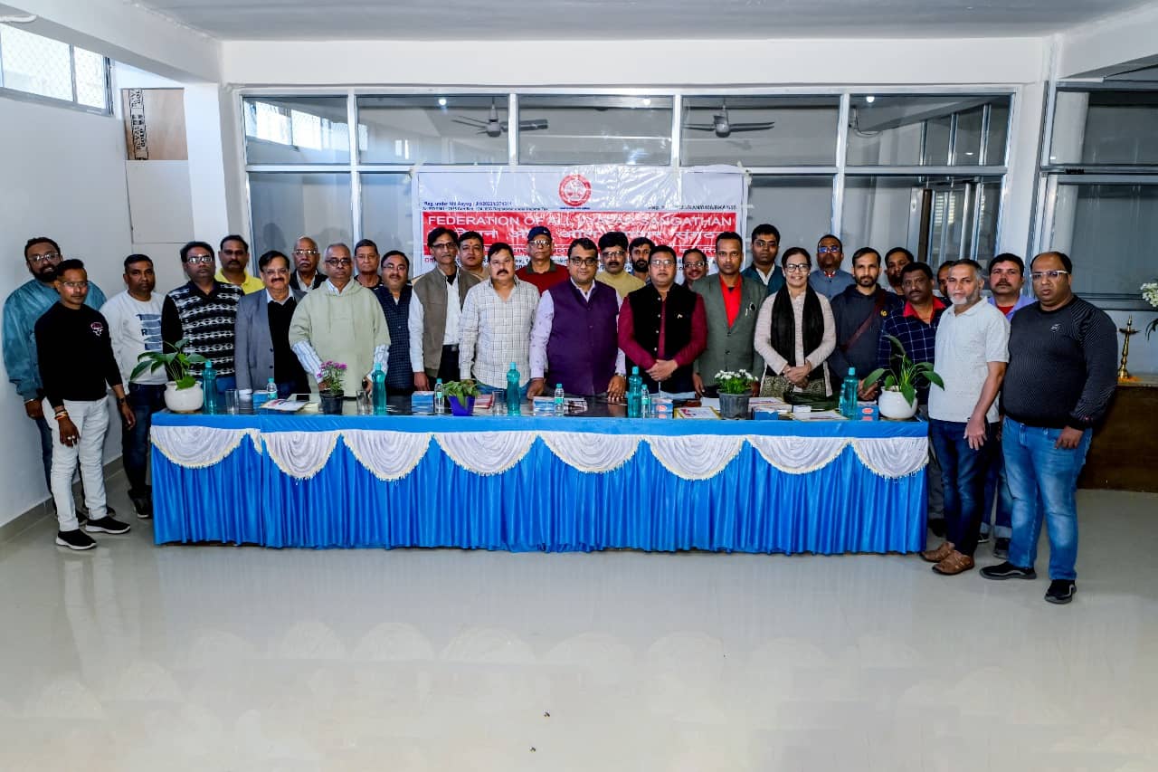 फेडरेशन ऑफ ऑल व्यापार संगठन ने की बैठक, झारखंड राज्य व्यापारी कल्याण बोर्ड के गठन की उठी मांग