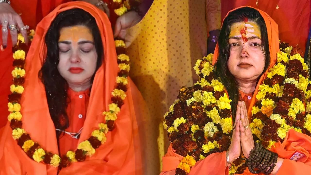ममता कुलकर्णी ने महामंडलेश्वर पद से दिया इस्तीफा, कहा- ‘मैं पिछले 25 सालों से साध्वी हूं और आगे भी रहूंगी’