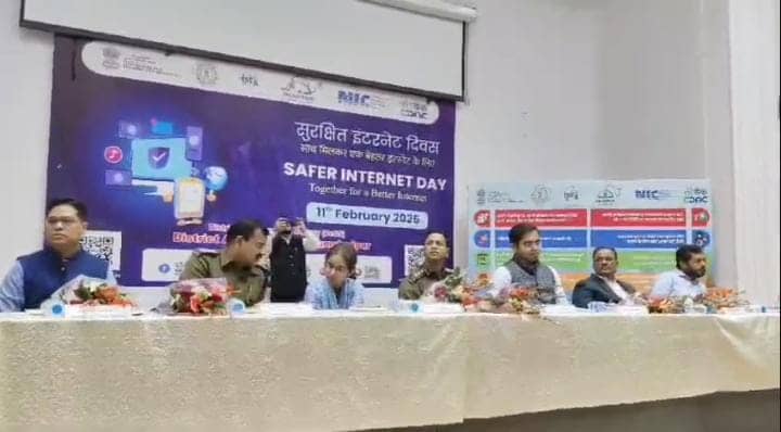 जमशेदपुर में मनाया गया सुरक्षित इंटरनेट दिवस, एसएसपी किशोर कौशल ने छात्रों को दी जरुरी जानकारी